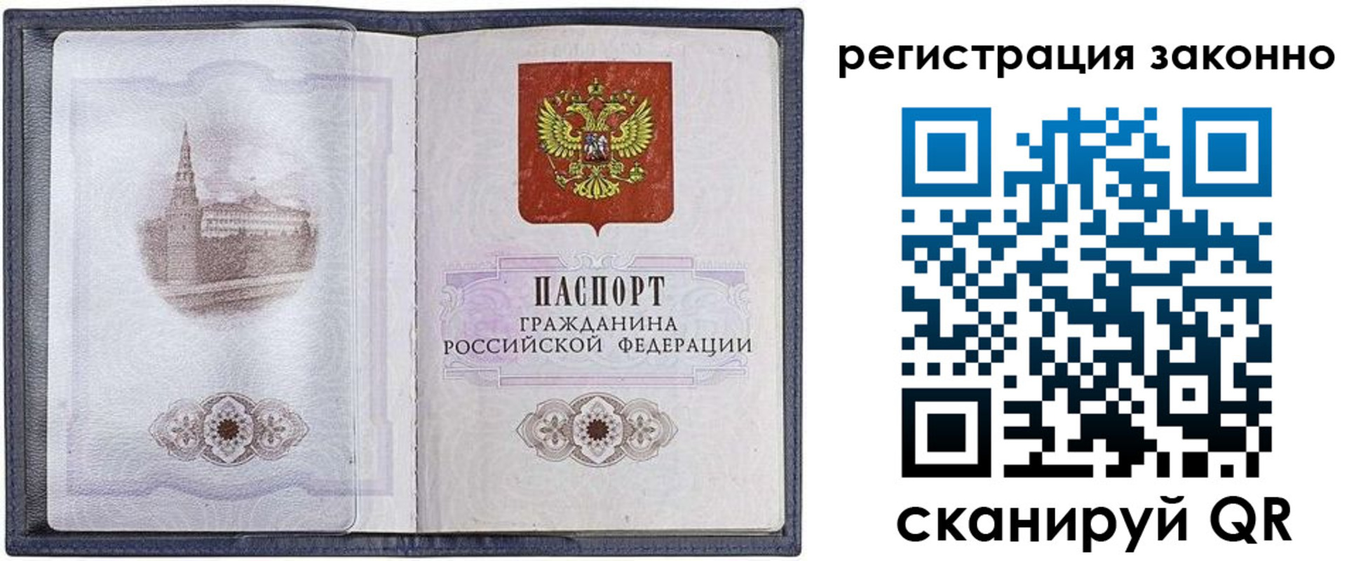 регистрация для школы в Кемерово