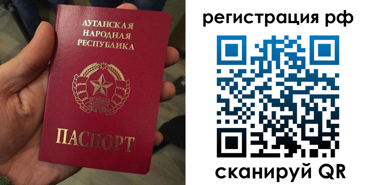 временная регистрация гарантия в Кемерово